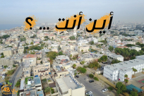 يافا: حاول مساعدتها وتخليصها من مشكلة فوجد نفسه وابنه رهن الاعتقال والتحقيق